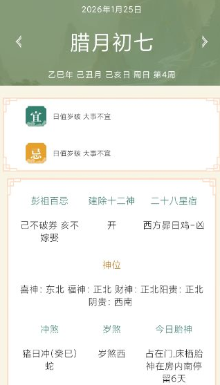 ����ϻ���רҵ��