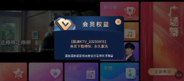 ¡ͥktv���������Ѱ�