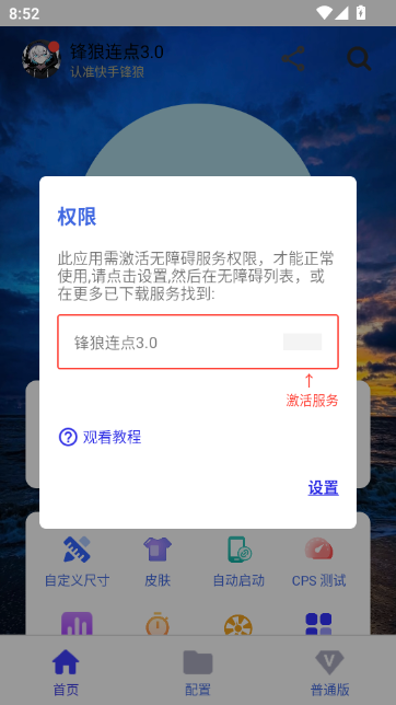 �����������ٷ�����