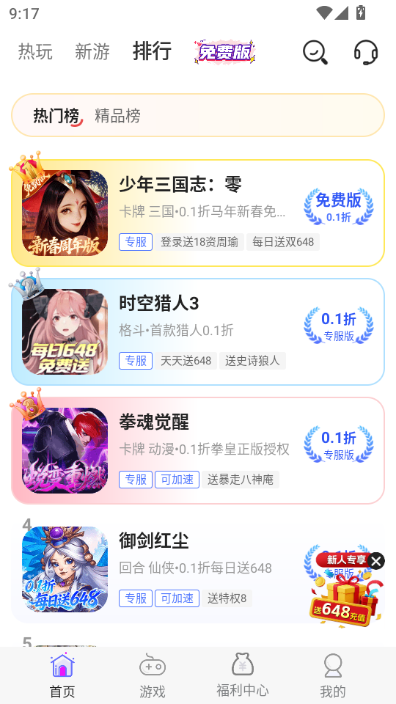 ������α�