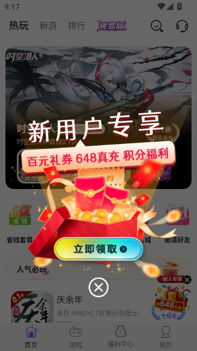 ������α�