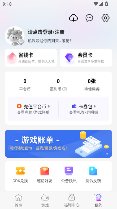 ������α�