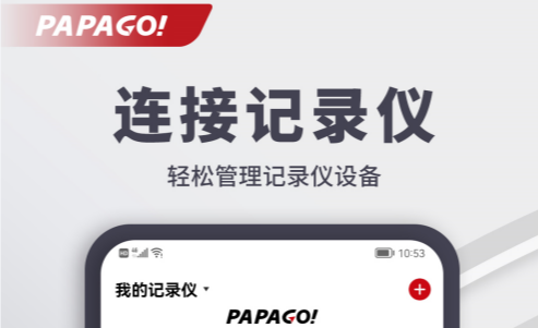 PAPAGO�����г���¼��