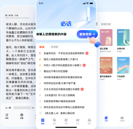 ��ׄ��app��ѿ�С˵