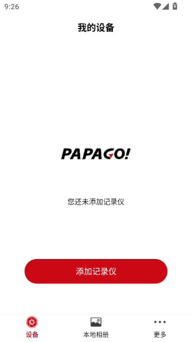 PAPAGO�����г���¼��