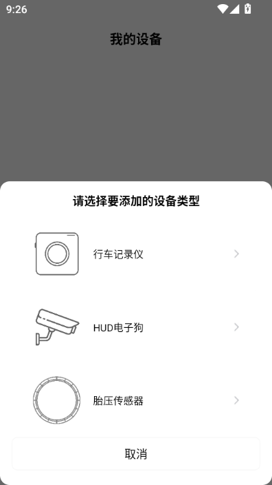 PAPAGO�����г���¼��