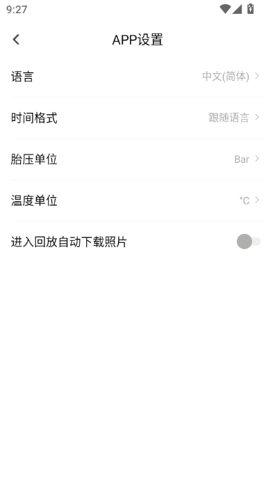 PAPAGO�����г���¼��