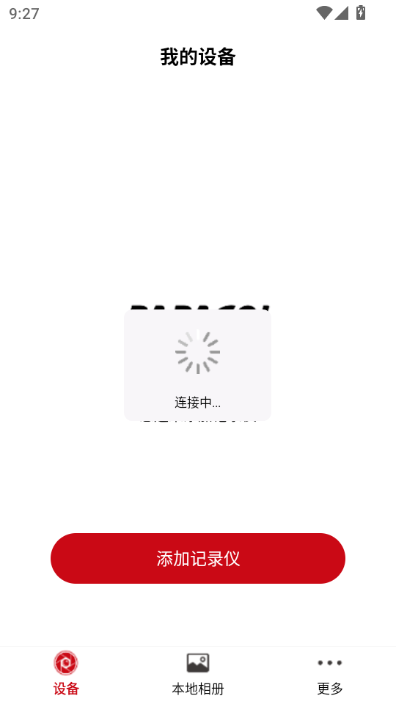 PAPAGO�����г���¼��