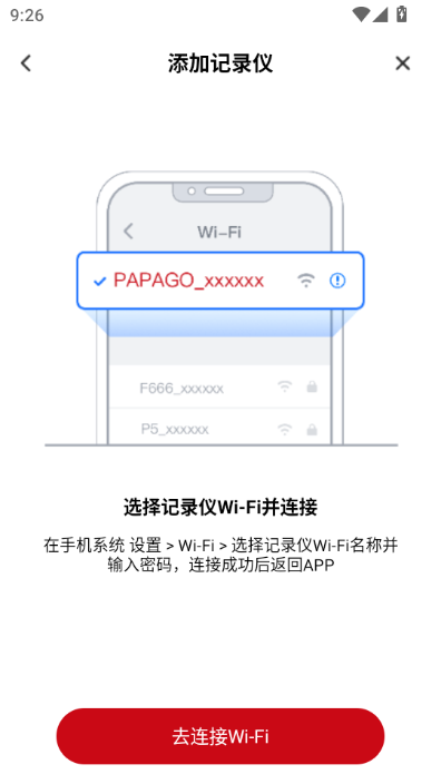 PAPAGO�����г���¼��