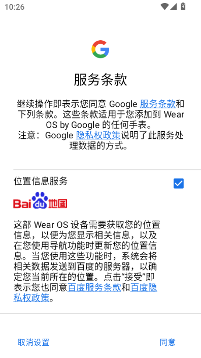 WearOSbyGoogle�����ֱ�