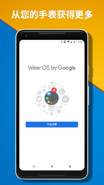 WearOSbyGoogle�����ֱ�