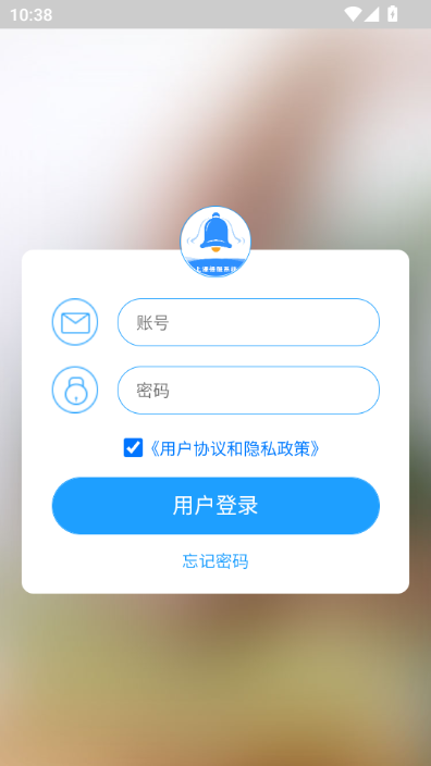 �Ͽ���ѧ����APP