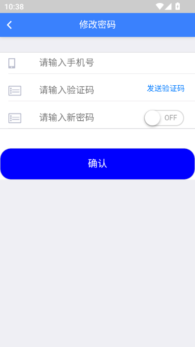 �Ͽ���ѧ����APP