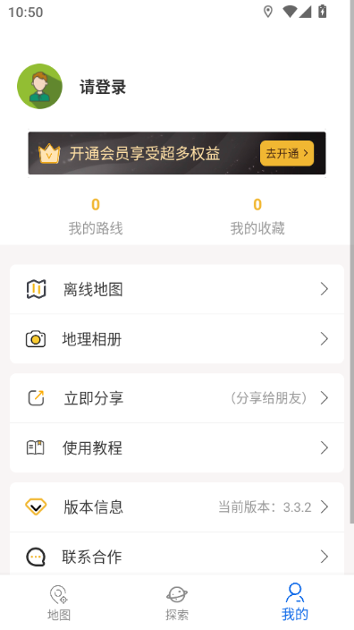 ���绥����ͼ�ٷ�����