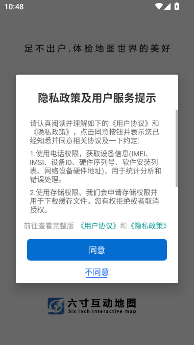 ���绥����ͼ�ٷ�����