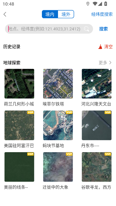 ���绥����ͼ�ٷ�����