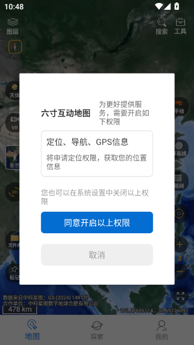 ���绥����ͼ�ٷ�����