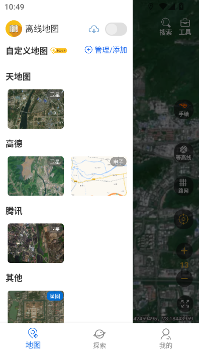 ���绥����ͼ�ٷ�����