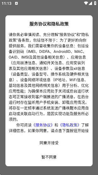 �ల����app