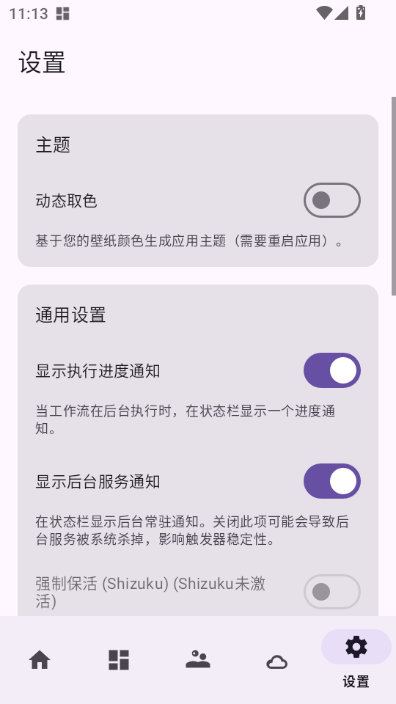 vFlow�Զ�������