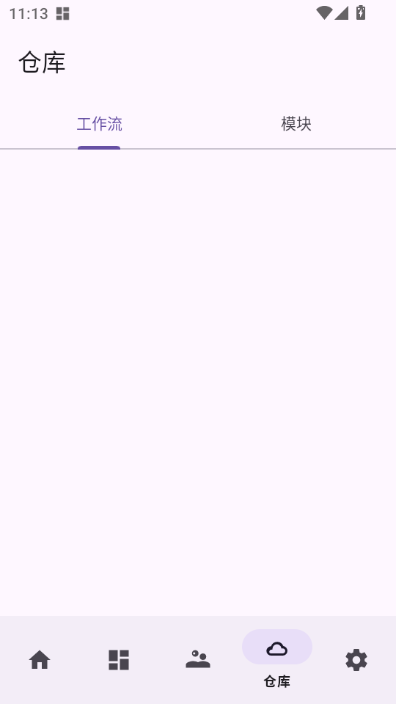 vFlow�Զ�������