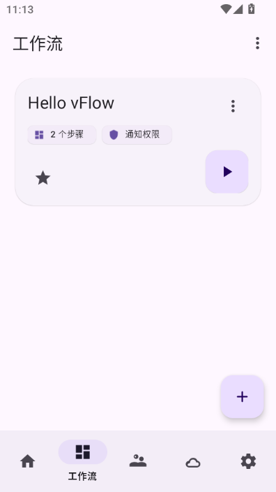 vFlow�Զ�������