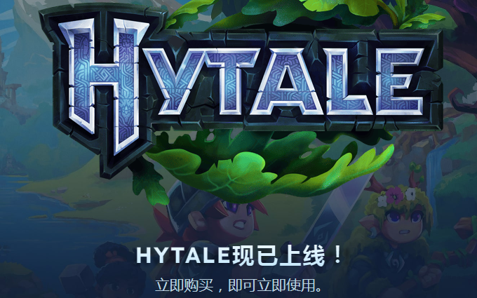 Hytale���İ�(echanic scrap)