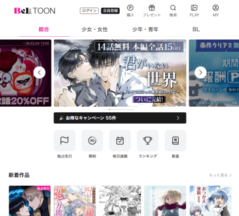 BeLTOON�����ٷ���