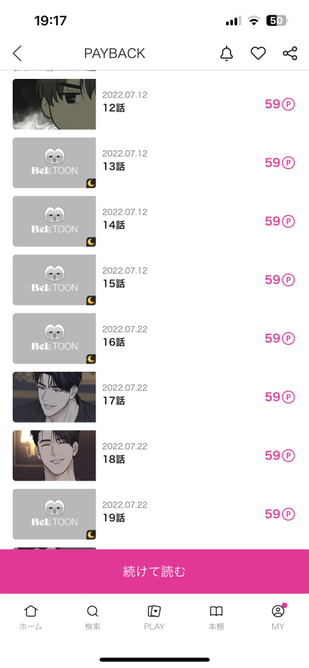 BeLTOON�����ٷ���