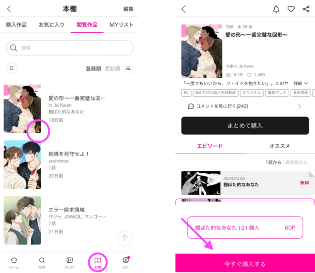 BeLTOON�����ٷ���