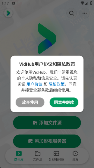 VidHub��Ƶ������