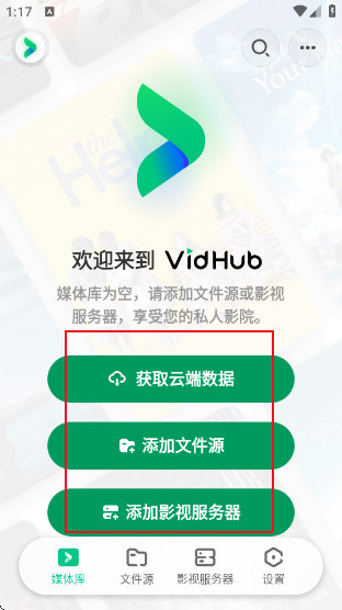VidHub��Ƶ������
