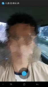 �����ͨ����������֤APP�ٷ�����