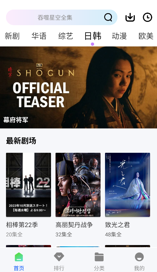 森林视频app免费追剧软件 森林视频app免费追剧软件