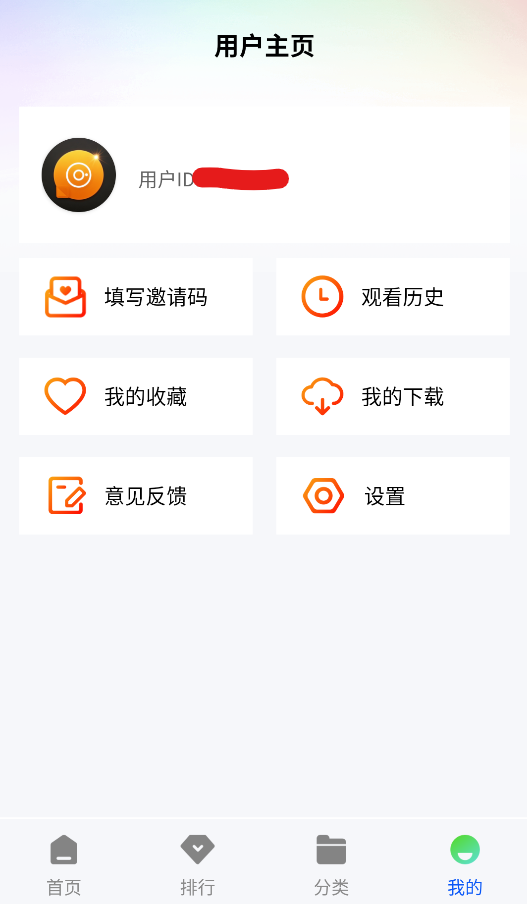 森林视频app免费追剧软件 森林视频app免费追剧软件