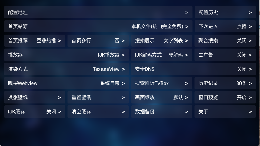 香雅情配置源 香雅情配置源