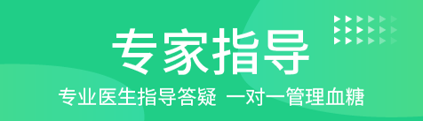 华益糖管家app 华益糖管家app
