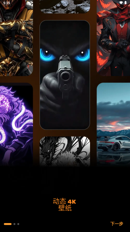 Funny Smile 4K动态壁纸软件 Funny Smile 4K动态壁纸软件