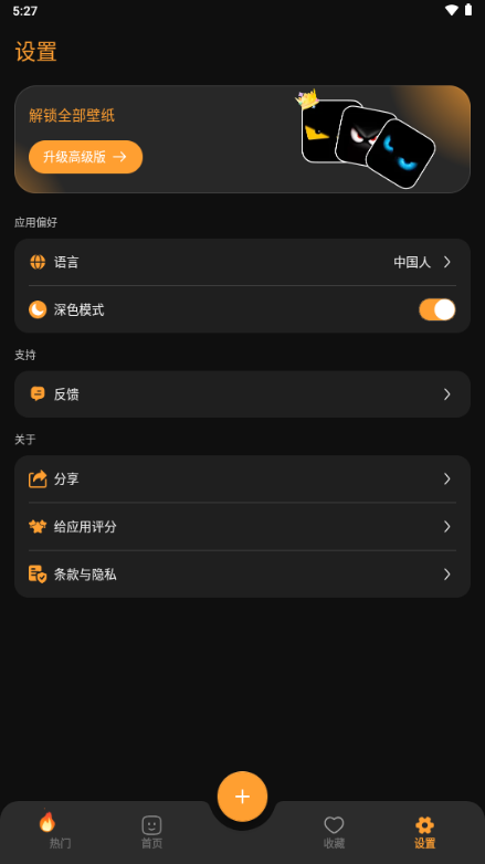Funny Smile 4K动态壁纸软件 Funny Smile 4K动态壁纸软件