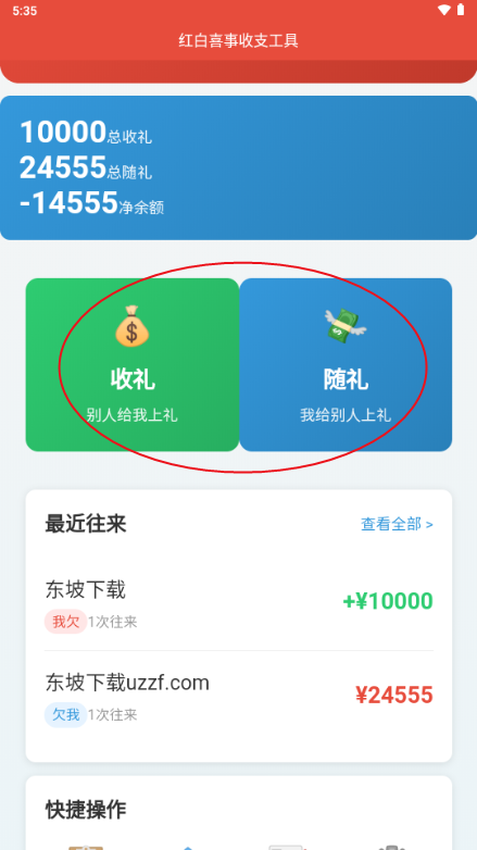 ������ϵͳ(���ϲ�¼���������)