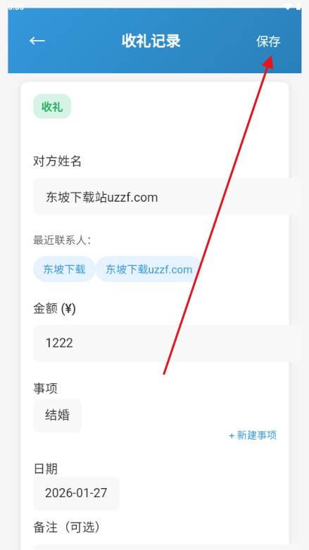 ������ϵͳ(���ϲ�¼���������)