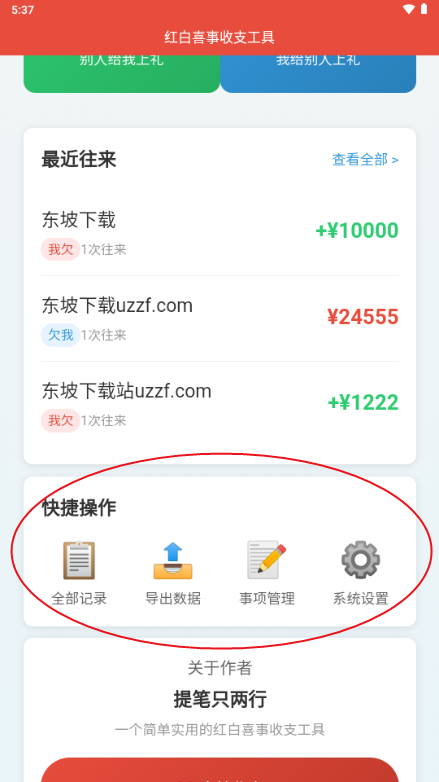 ������ϵͳ(���ϲ�¼���������)