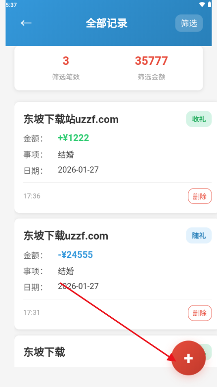 ������ϵͳ(���ϲ�¼���������)