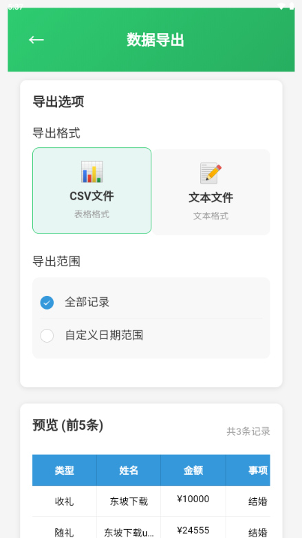 ������ϵͳ(���ϲ�¼���������)