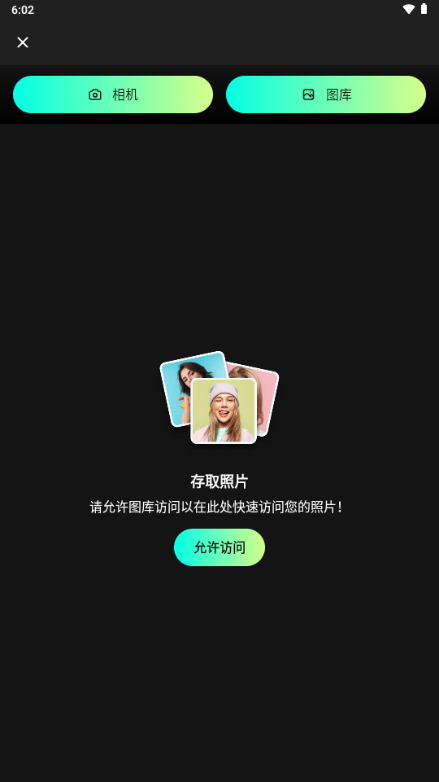 ToonArt卡通相机app免费版 ToonArt卡通相机app免费版