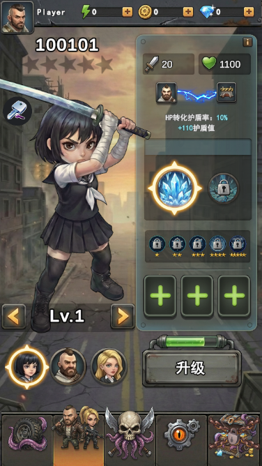 远征三位一体空闲(Expedition Trinity Idle TD) 远征三位一体空闲(Expedition Trinity Idle TD)