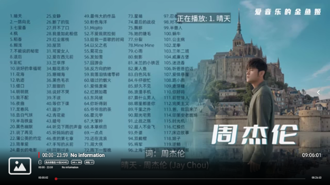 蜗牛音乐盒APP官方正版 蜗牛音乐盒APP官方正版