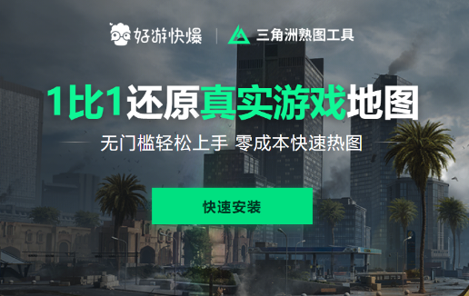 三角洲行动熟图工具移动端 三角洲行动熟图工具移动端