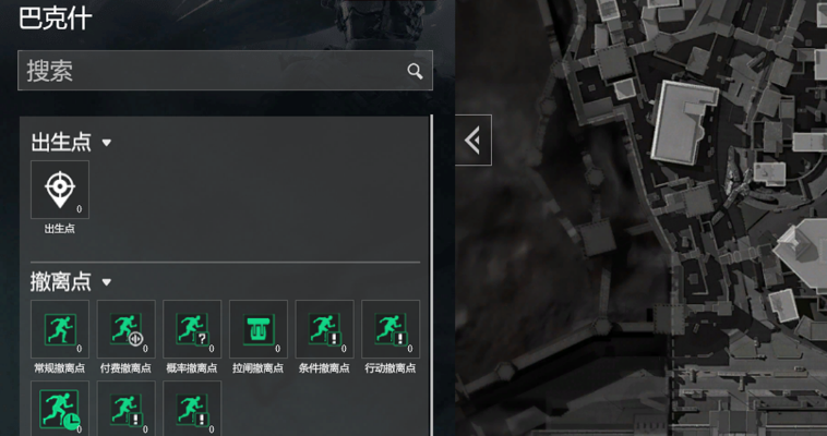 三角洲行动熟图工具移动端 三角洲行动熟图工具移动端