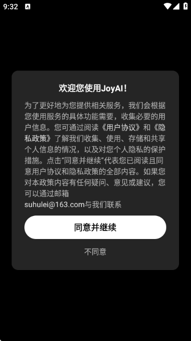 JoyAI����